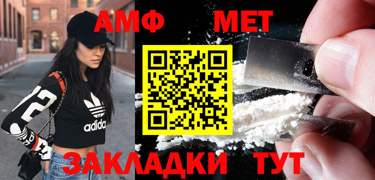 Котлас  АМФЕТАМИН  мега как зайти  Amphetamine 98%  сайты даркнета какой сайт  Вход с VPN 