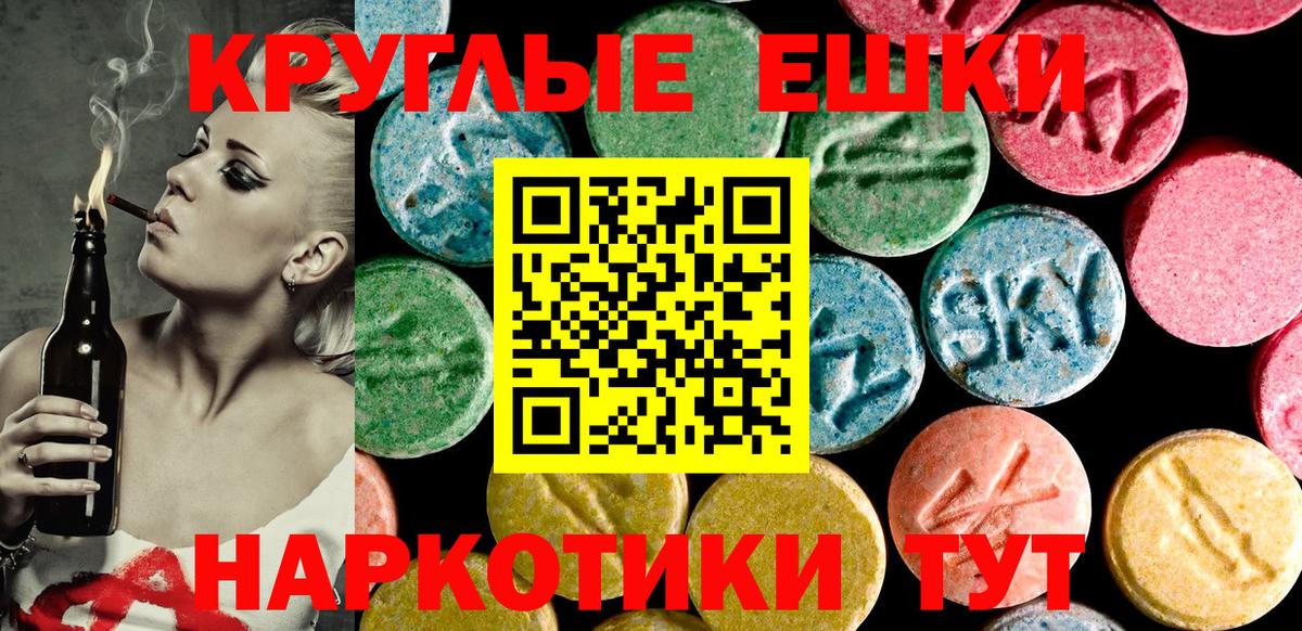 Экстази mix Котлас
