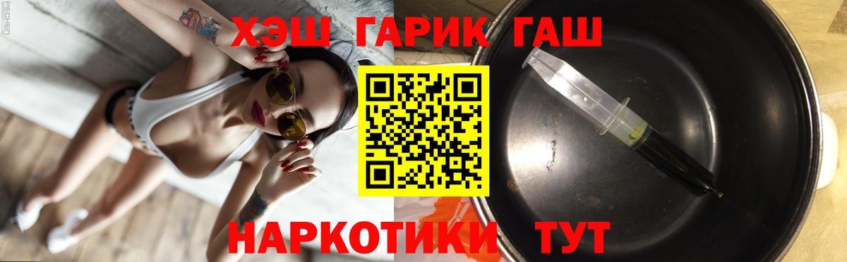 Котлас  ГАШИШ  Гашиш гарик  Вход с VPN  ГАШИШ убойный 
