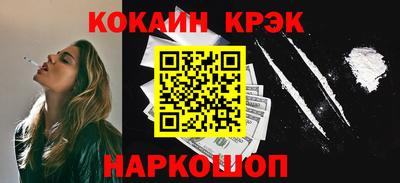 дживик Конаково