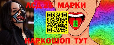 хмурый Коммунар