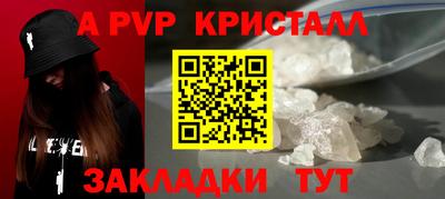 дживик Конаково