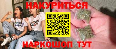 дистиллят марихуана Комсомольск-на-Амуре