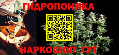 дистиллят марихуана Комсомольск-на-Амуре