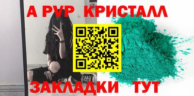 дистиллят марихуана Комсомольск-на-Амуре