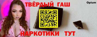 дистиллят марихуана Комсомольск-на-Амуре
