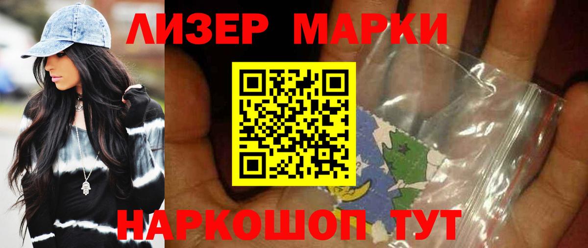 ЛСД экстази кислота  ЛСД экстази  LSD-25 экстази ecstasy  Котлас  Вход с VPN 