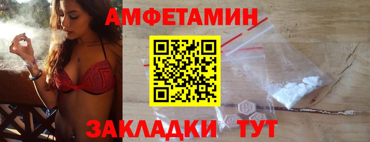 Котлас  MDMA  Конопля  Вход с VPN  Меф МЯУ МЯУ  Мефедрон кристаллы 
