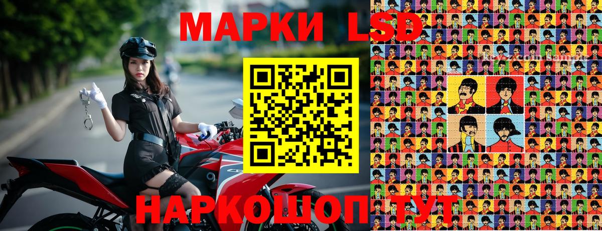 Марки NBOMe 1,8мг  Вход с VPN  Марки 25I-NBOMe  купить закладку  Котлас 