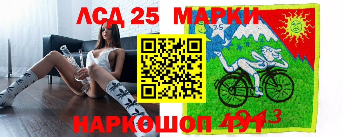 Марки N-bome 1,8мг Котлас