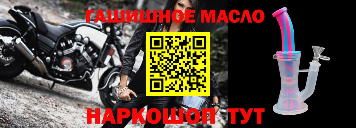ТГК Wax Котлас