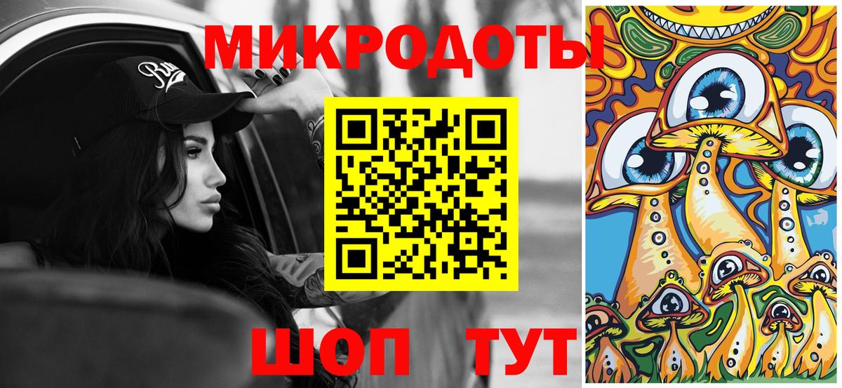 Галлюциногенные грибы Cubensis Котлас