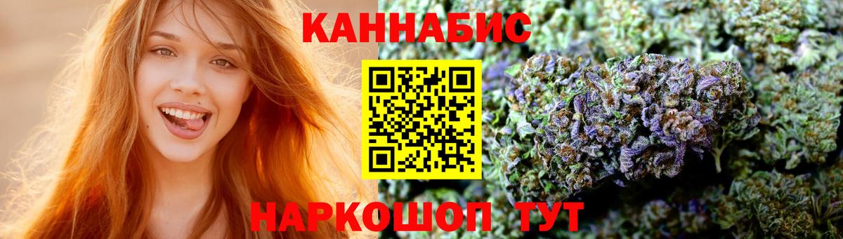 Бошки Шишки MAZAR  Шишки марихуана гибрид  Котлас  Вход с VPN 